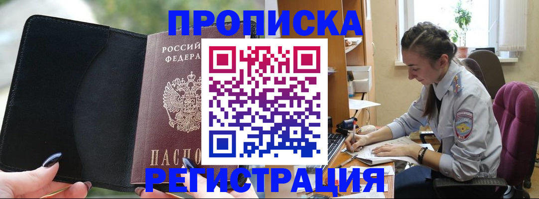 форма 3 в Опочке