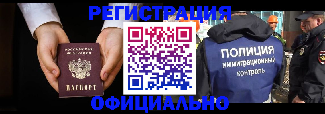 регистрация для дет. сада в Опочке